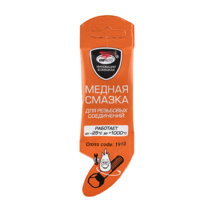 Смазка медная VMPAUTO, стик-пакет, 5 г, 10212