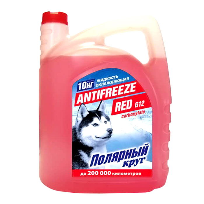 Антифриз ПОЛЯРНЫЙ КРУГ G12 красный 10кг 176717