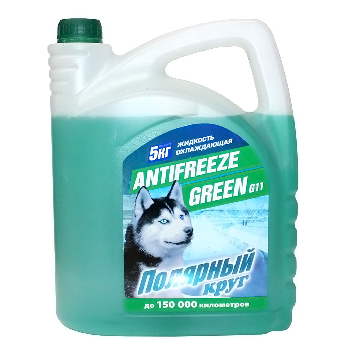 Антифриз ПОЛЯРНЫЙ КРУГ G11 зеленый 5кг 176767