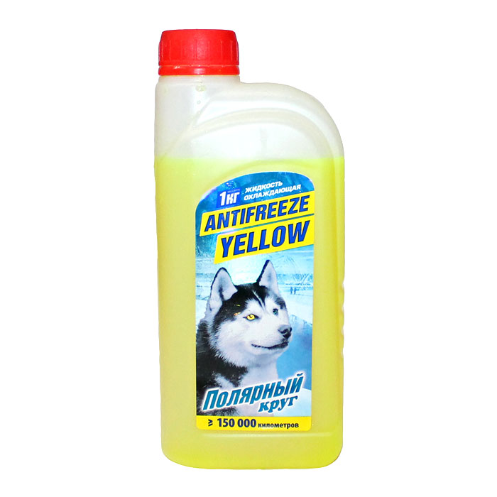Антифриз ПОЛЯРНЫЙ КРУГ желтый 1кг 227546