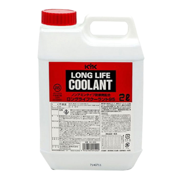 Антифриз-концентрат KYK AKIRA LLC красный 2кг 52003