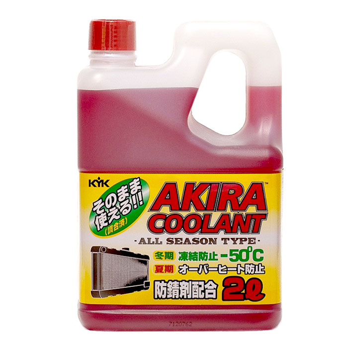 Антифриз KYK AKIRA LLC красный 2кг 52043