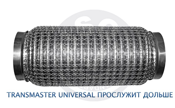Гофра 55x100 TRANSMASTER с кольцевым плетением и внутр. металлорукавом (Interlock)