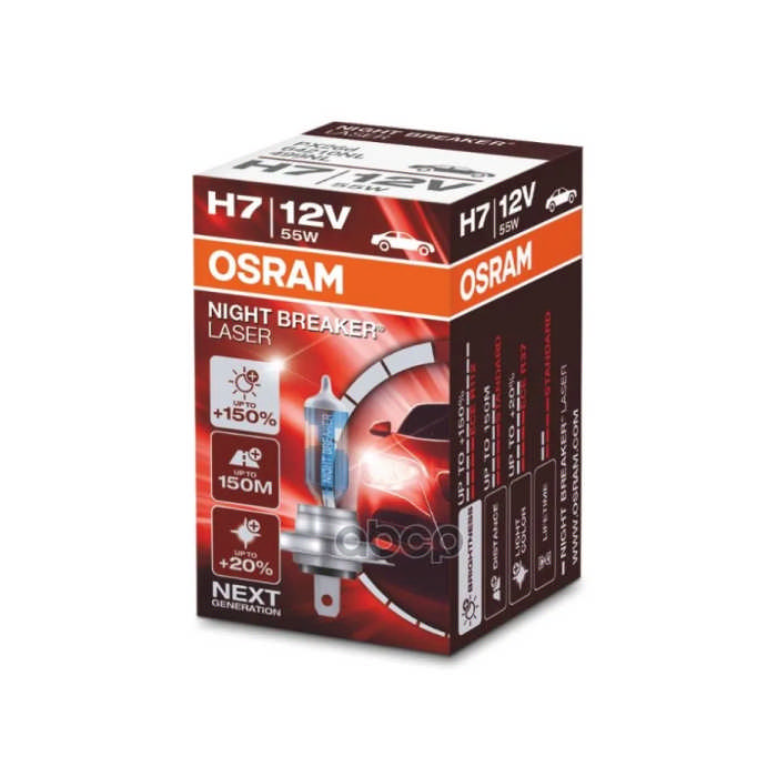 Лампа H7 Osram Night Breaker Laser, картон, 64210NL 