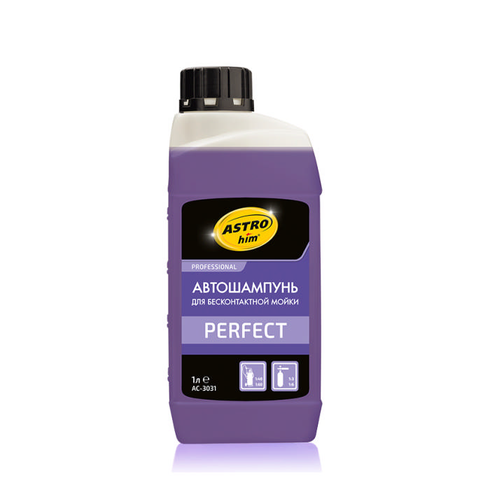 Автошампунь для бесконтактной мойки Perfect (Флакон 1 л) (AC-3031)
