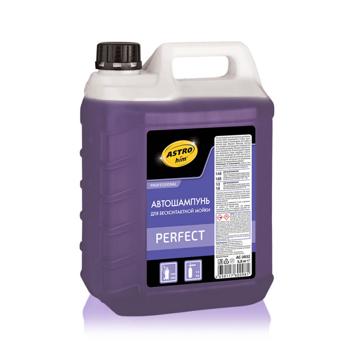 Автошампунь для бесконтактной мойки Perfect (Канистра 5,8 кг) (AC-3032)
