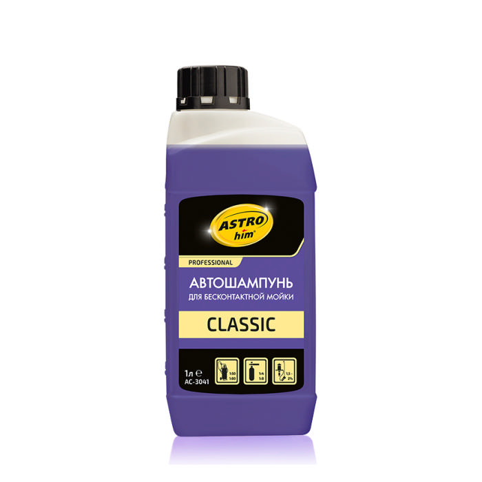 Автошампунь для бесконтактной мойки Classic (Флакон 1 л) (AC-3041)