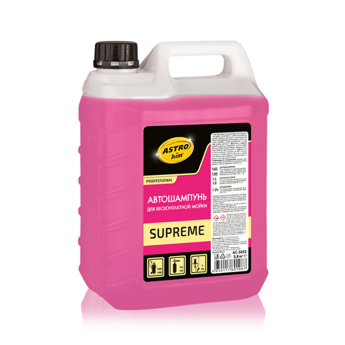 Автошампунь для бесконтактной мойки Supreme (Канистра 5,8 кг) (AC-3052)