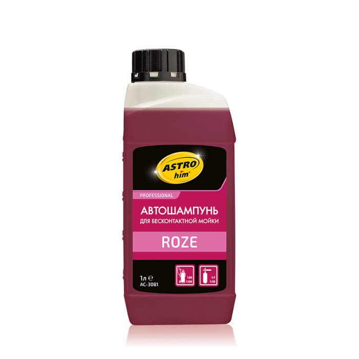 Автошампунь для бесконтактной мойки Roze (Флакон 1 л) (AC-3081)