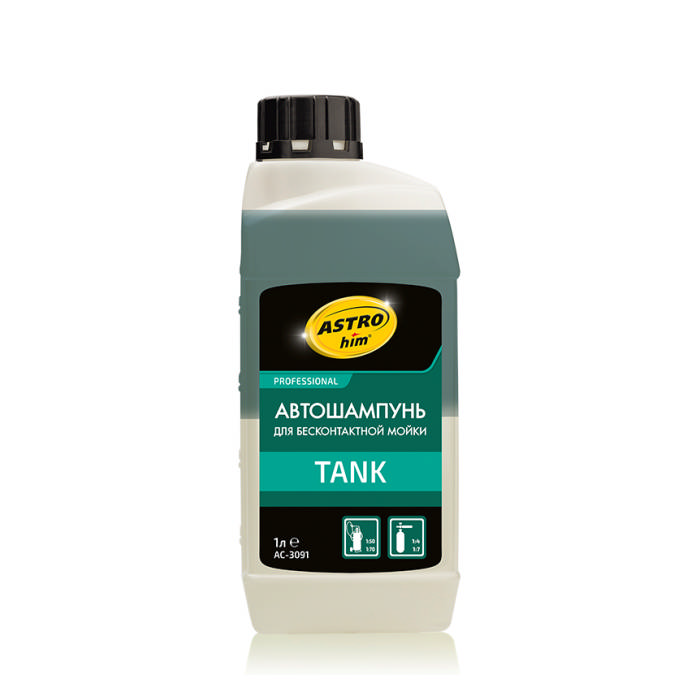 Автошампунь для бесконтактной мойки Tank (Флакон 1 л) (AC-3091)