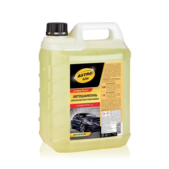 Автошампунь ASTROHIM Active Foam UNIVERSAL 5л AC331