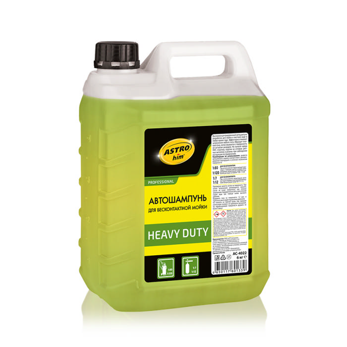 Автошампунь для бесконтактной мойки Heavy Duty (Канистра 6 кг) (AC-4022)