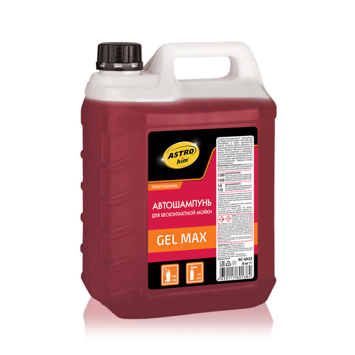 Автошампунь для бесконтактной мойки Gel Max (Канистра 6 кг) (AC-4032)