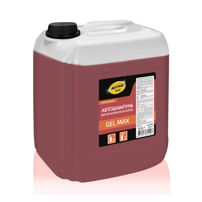 Автошампунь для бесконтактной мойки Gel Max (Канистра 24 кг) (AC-4033)