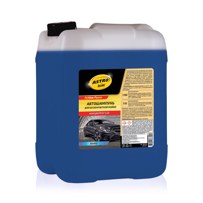 Автошампунь для бесконтактной мойки Active Foam HARD, суперконцентрат (Канистра 22кг) (AC-43520)