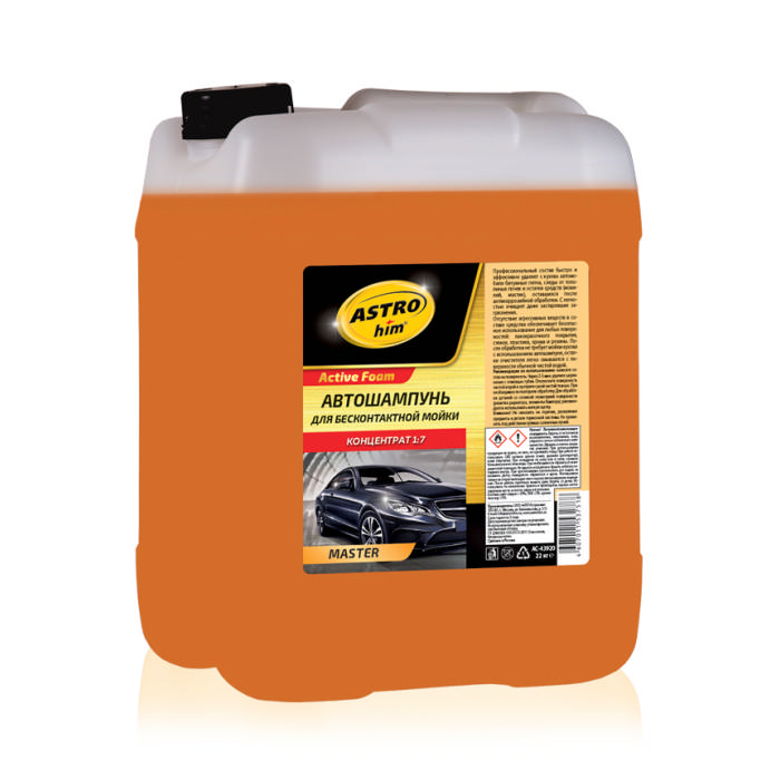 Автошампунь для бесконтактной мойки Active Foam MASTER, суперконцентрат (Канистра 22 кг) (AC-43920)