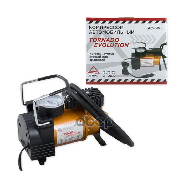 Компрессор ARNEZI TORNADO AC580 EVOLUTION, (30л/мин., 10 АТМ), AC580EVOLUTION