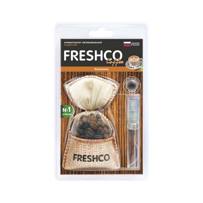 Ароматизатор подвесной мешочек Freshсo капучино CF01