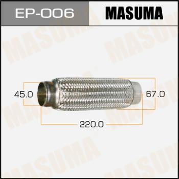 Гофра 45x220 MASUMA с внутр. металлорукавом (Interlock)