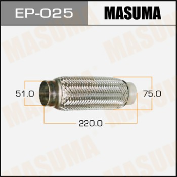 Гофра 51x220 MASUMA с внутр. металлорукавом (Interlock)