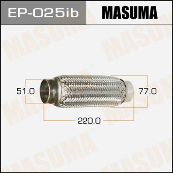 Гофра 51x220 MASUMA с внутр. плетением (Innerbraid)