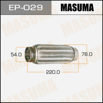 Гофра 54x220 MASUMA с внутр. металлорукавом (Interlock)