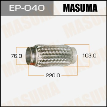 Гофра 76x220 MASUMA с внутр. металлорукавом (Interlock)