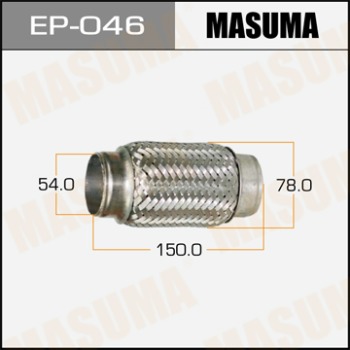 Гофра 54x150 MASUMA с внутр. металлорукавом (Interlock)