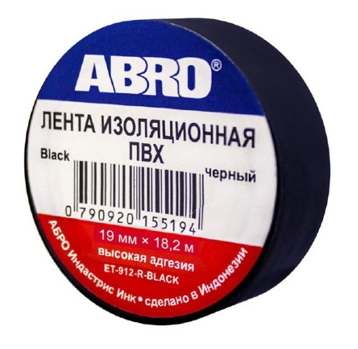 Изолента ПВХ, черная, ABRO ET912BLACK