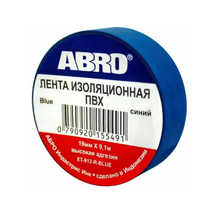 Изолента ПВХ, синяя, 19 мм x 9 м, ABRO ET912RBLUE