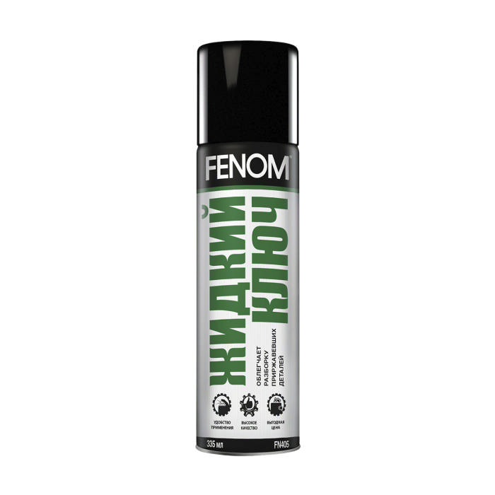 Жидкий ключ FENOM, аэрозоль, 335 мл, FN405