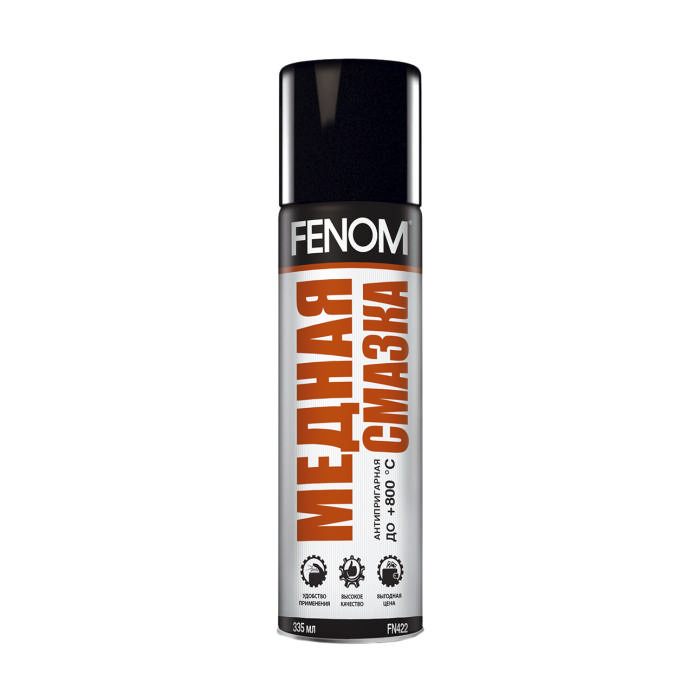 Смазка медная FENOM, аэрозоль, 335 мл, FN422