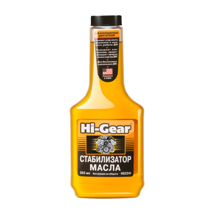 Присадка двигателя HI-GEAR, стабилизатор масла, 355 мл, HG2241