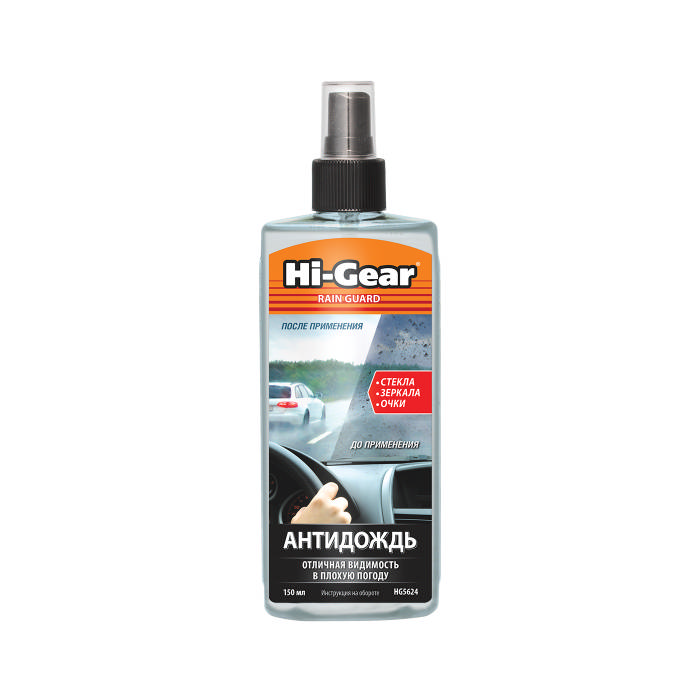 Антидождь HI-GEAR, спрей, 150 мл, HG5624