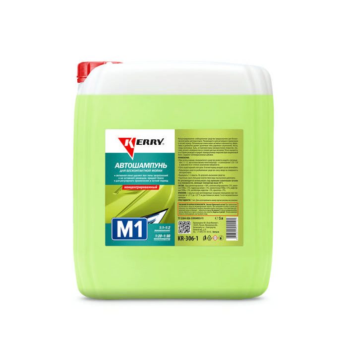 Автошампунь для бесконтактной мойки М1 5 л (KR-306-1)