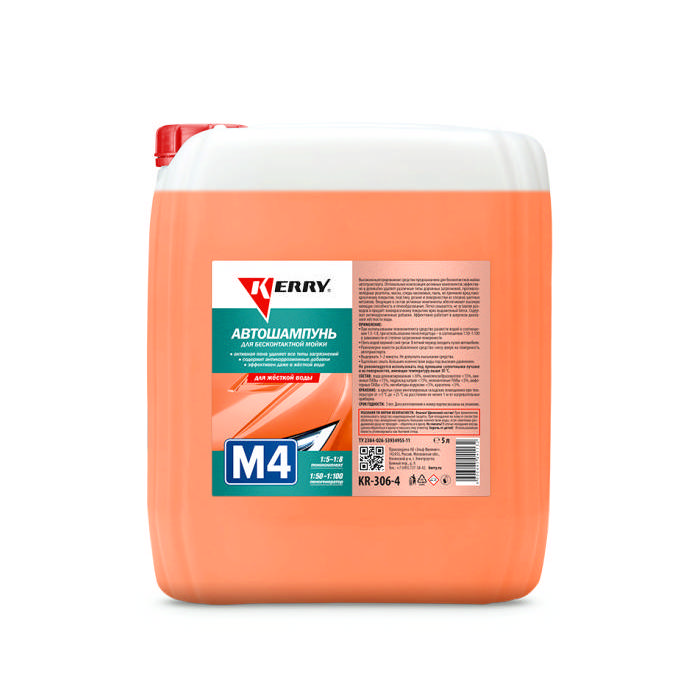 Автошампунь для бесконтактной мойки М4 5 л (KR-306-4)