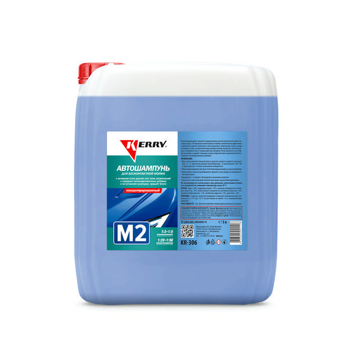 Автошампунь для бесконтактной мойки М2 5 л (KR-306)