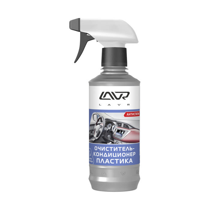 Очиститель-кондиционер пластика LAVR Cleaner  Con