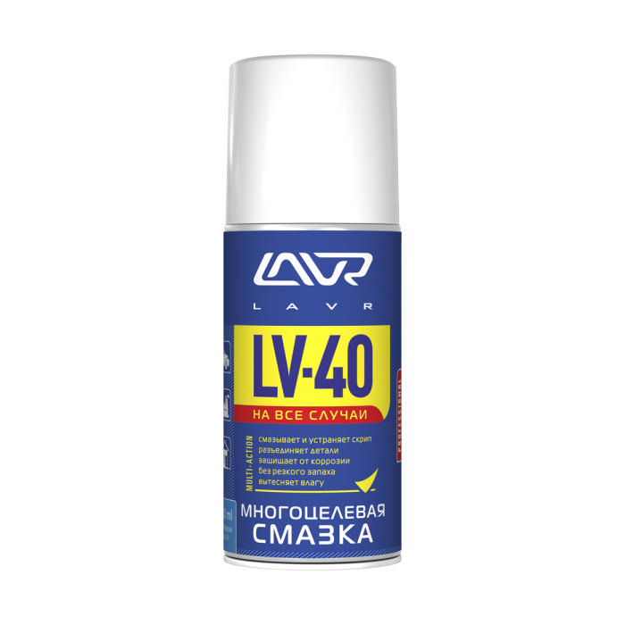 Смазка проникающая LAVR, аэрозоль, 210 мл, Ln1484