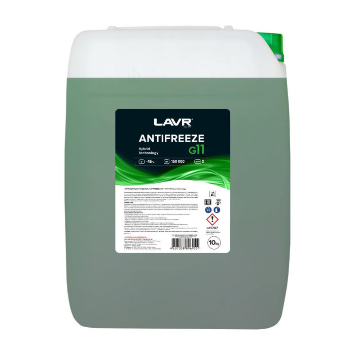 Антифриз ANTIFREEZE LAVR G11 зеленый 10кг Ln1707