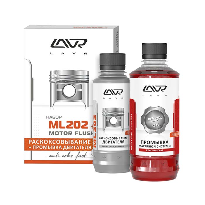Набор: Раскоксовывание LAVR МL-202   Промывка двигателя LAVR