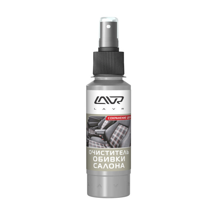 Очиститель салона LAVR, спрей, 120 мл, Ln1446