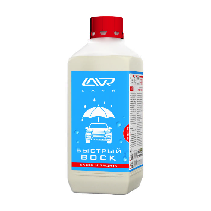 Быстрый воск LAVR, концентрат, 1 л, Ln1449
