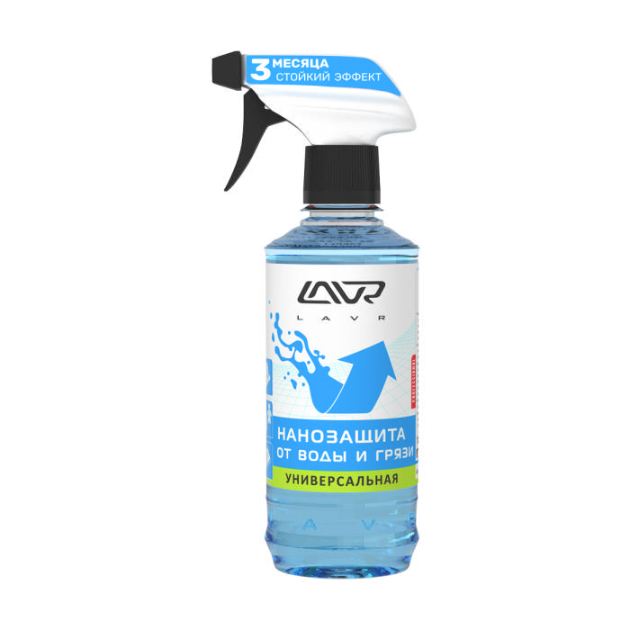 Нанозащита от воды и грязи LAVR hydrophobic protection, триггер, 310 мл, Ln1469