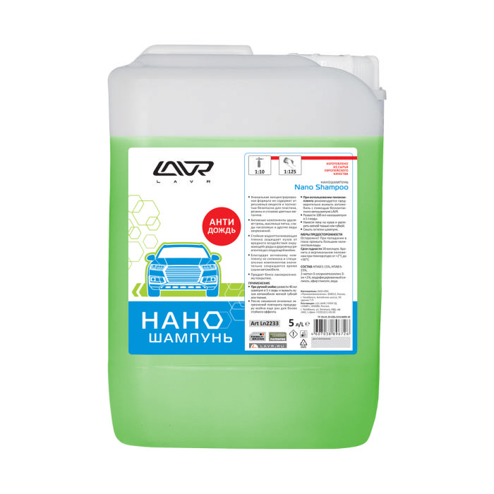 Наношампунь LAVR Nano Shampoo 5л. (Ln2233)
