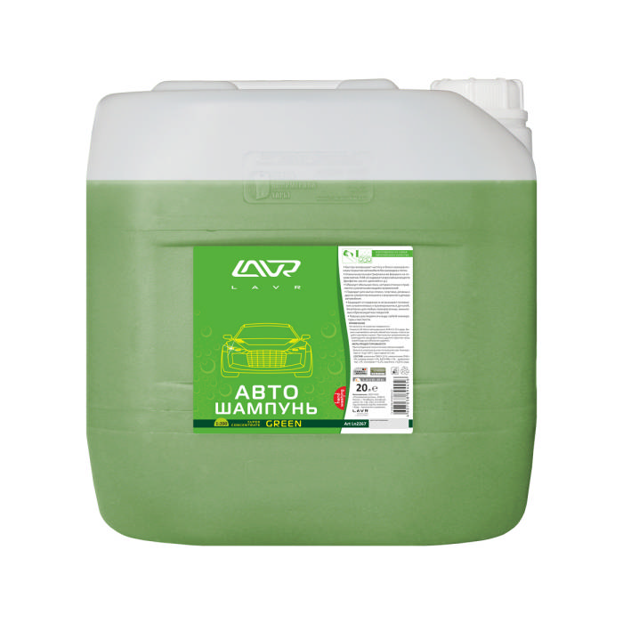 Автошампунь Green LAVR, 20л (1шт) (Ln2267)