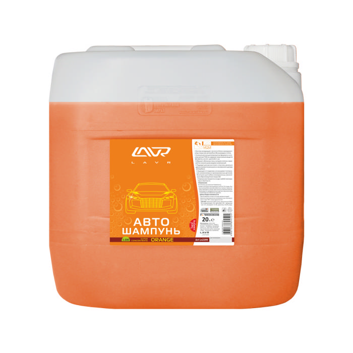 Автошампунь Orange LAVR, 20л (1шт) (Ln2299)