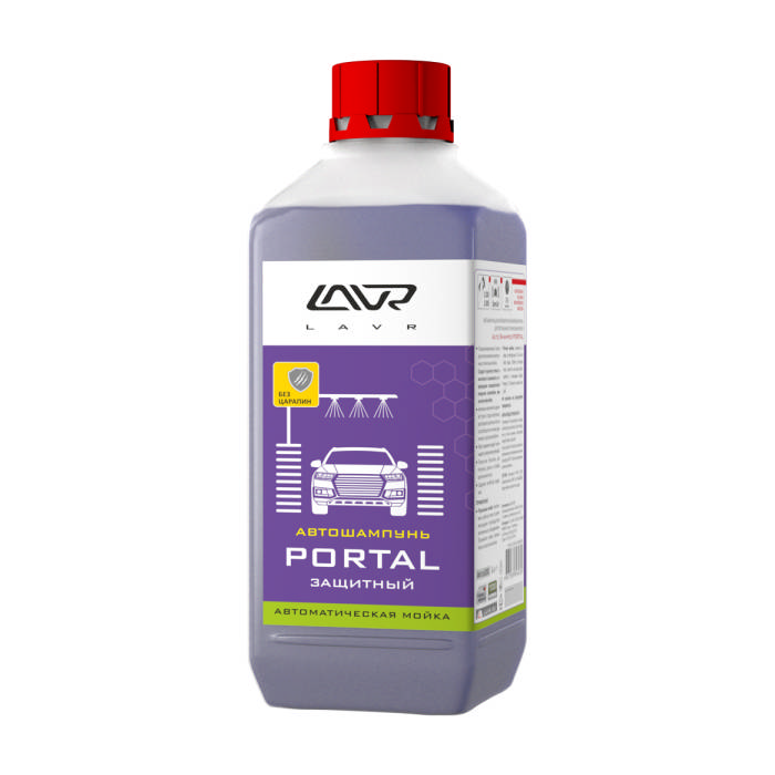 Автошампунь для бесконтак.мойки PORTAL Д/порт..и тонн. а/моек 1,1 кг (Ln2351)