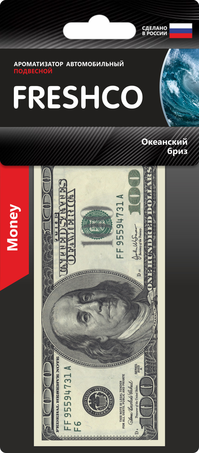Ароматизатор картонный FRESHCO 100$ океанский бриз