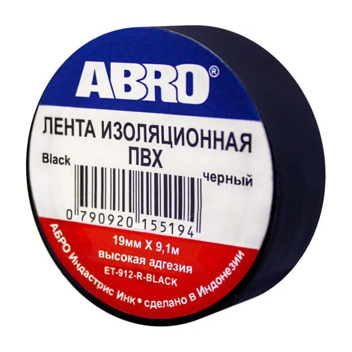 Изолента ПВХ, черная, 19 мм x 9 м, ABRO et912rblack